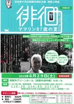 6.29mamarin.omote.jpg