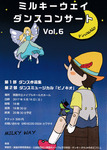 9.16milkyway.omote.jpg