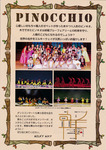 9.16milkyway.ura.jpg
