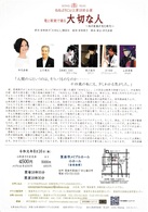 08.16neneproject.ura.jpg