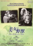 10.10cinema-omote.jpg