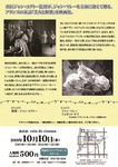 10.10cinema-ura.jpg