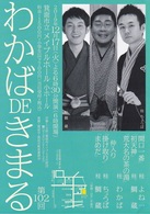 1227wakaba.jpg
