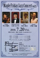 20180720jazz.jpg