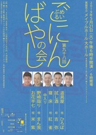 20190521.jpg