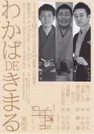 20190618.jpg