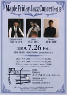 20190726.jpg