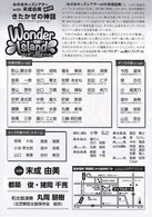 20190901ura.jpg
