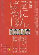 20200121.jpg