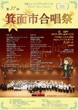 5.27合唱祭.jpg