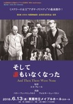 6.13cinema.omote.jpg