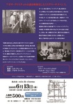 6.13cinema.ura.jpg