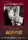 6.14cinema.omote.jpg