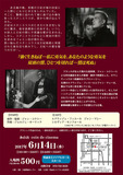 6.14cinema.ura.jpg