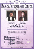 6.1maple-afternoon-jazz.jpg