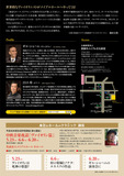 6.21ギルシャハムura.jpg