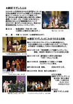 60才からの演劇入門ura.jpg