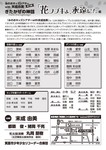9.1-2キッズシアターura.jpg