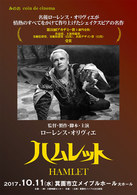 ハムレット.jpg