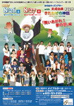 kids-omote.jpg